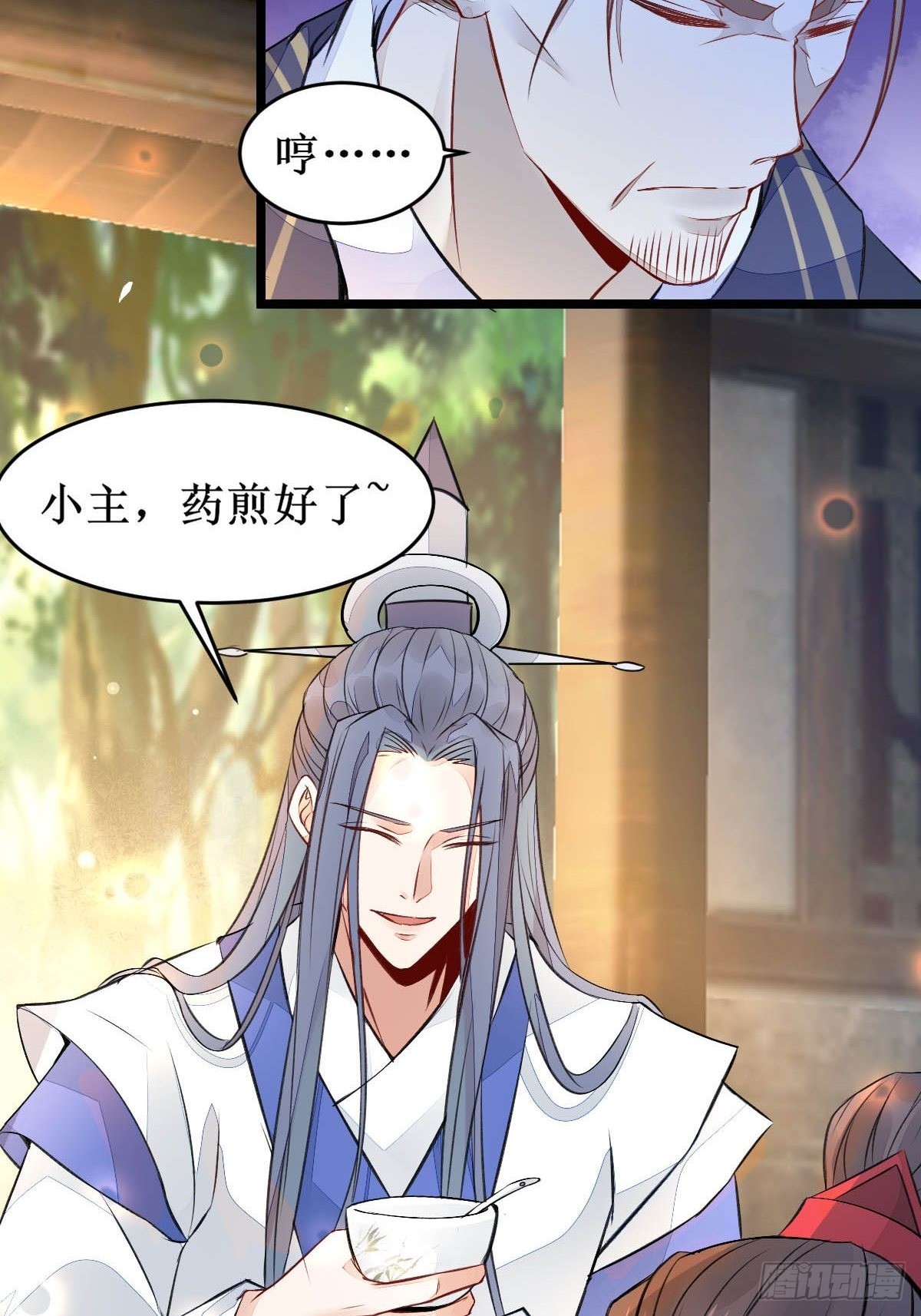 爹爹...怎么了？16