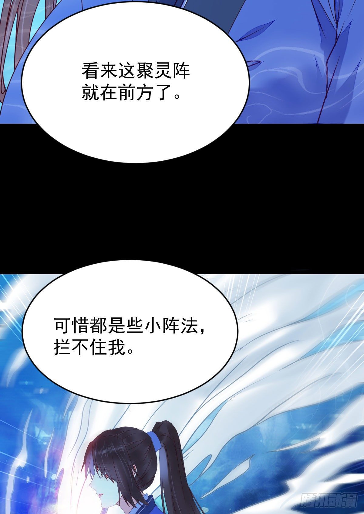 搜刮灵石16