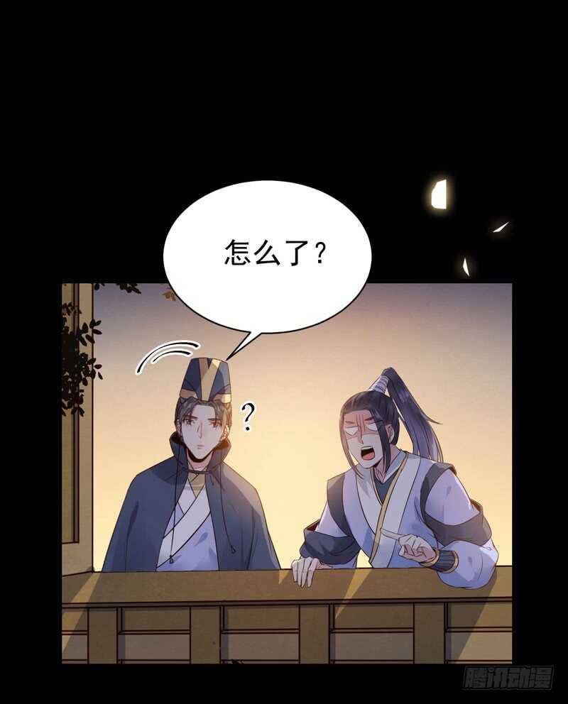 带了女人回来15