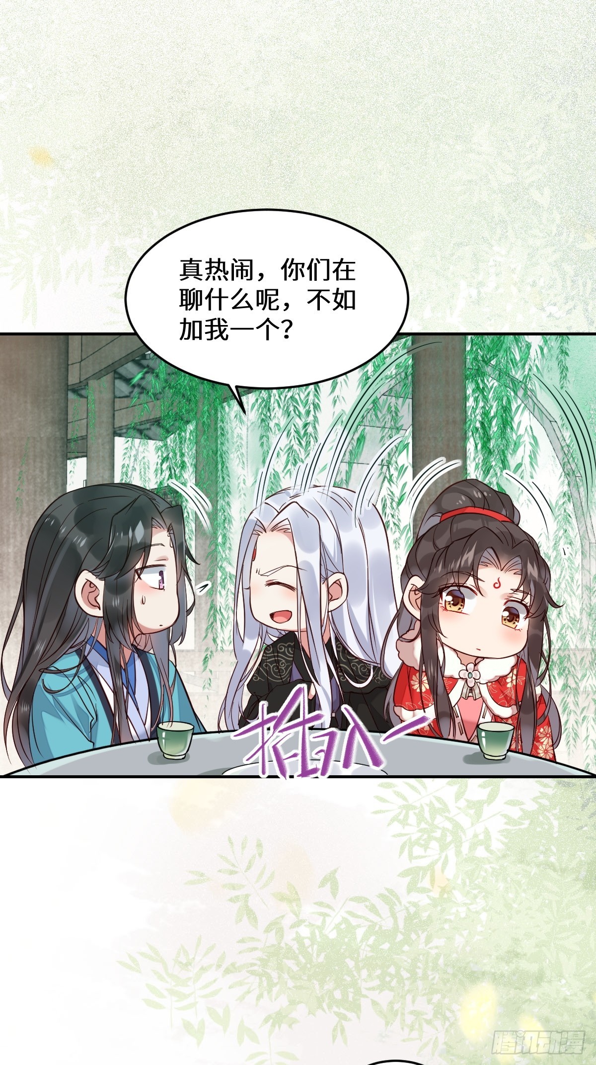 529先洞房什么的13