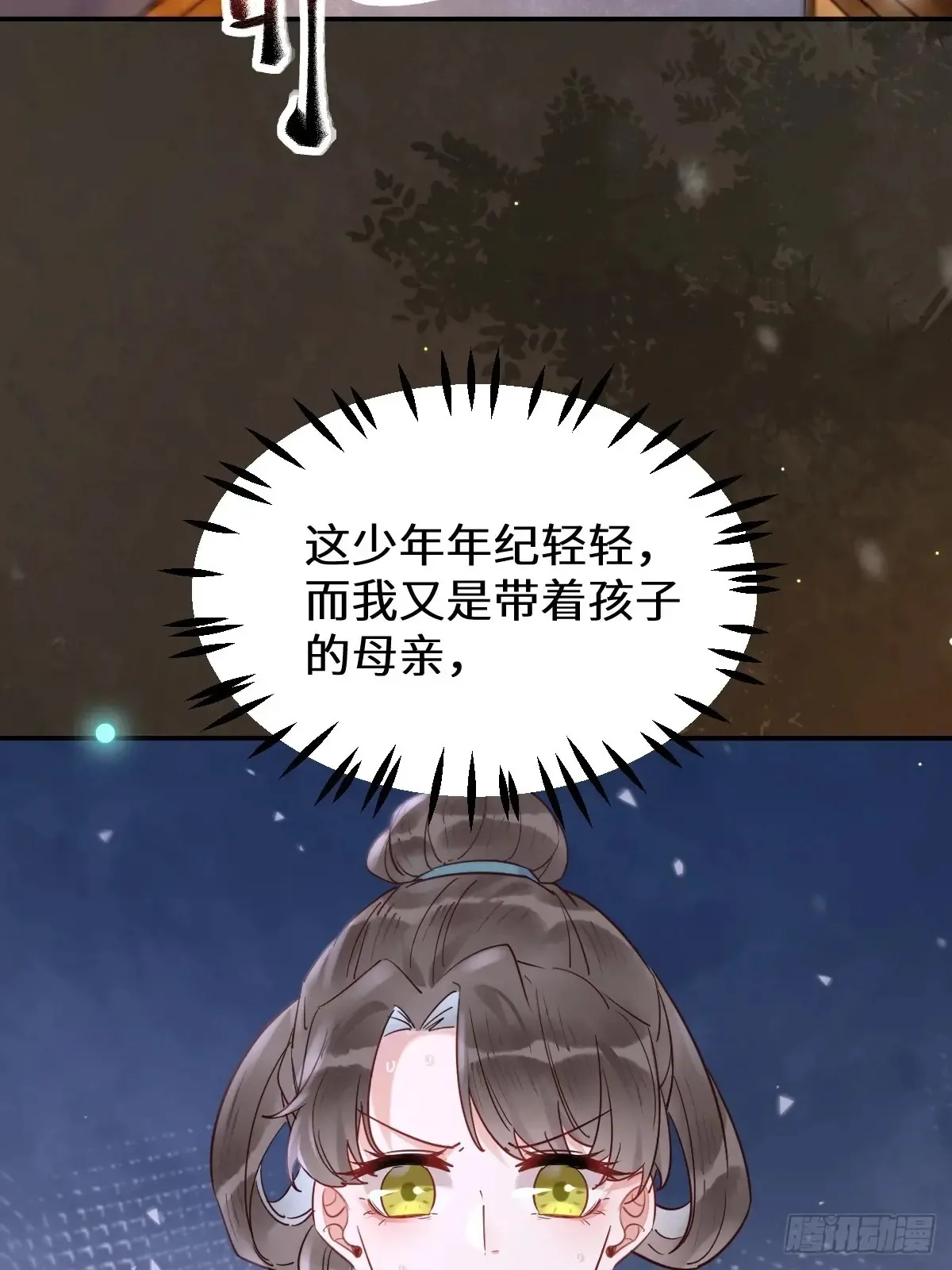621 不知好歹23
