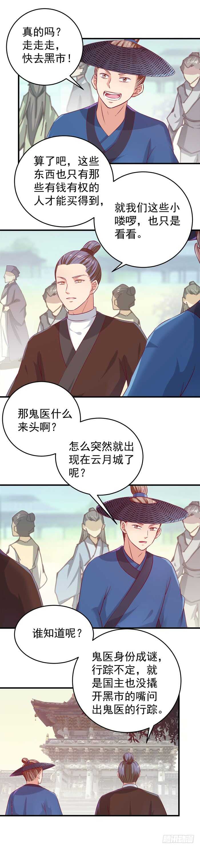 桃花庵7