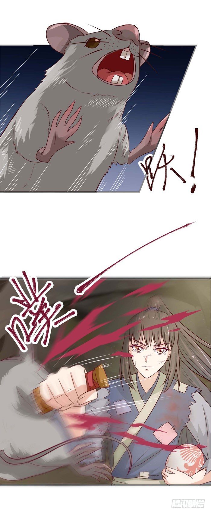 神秘洞穴6
