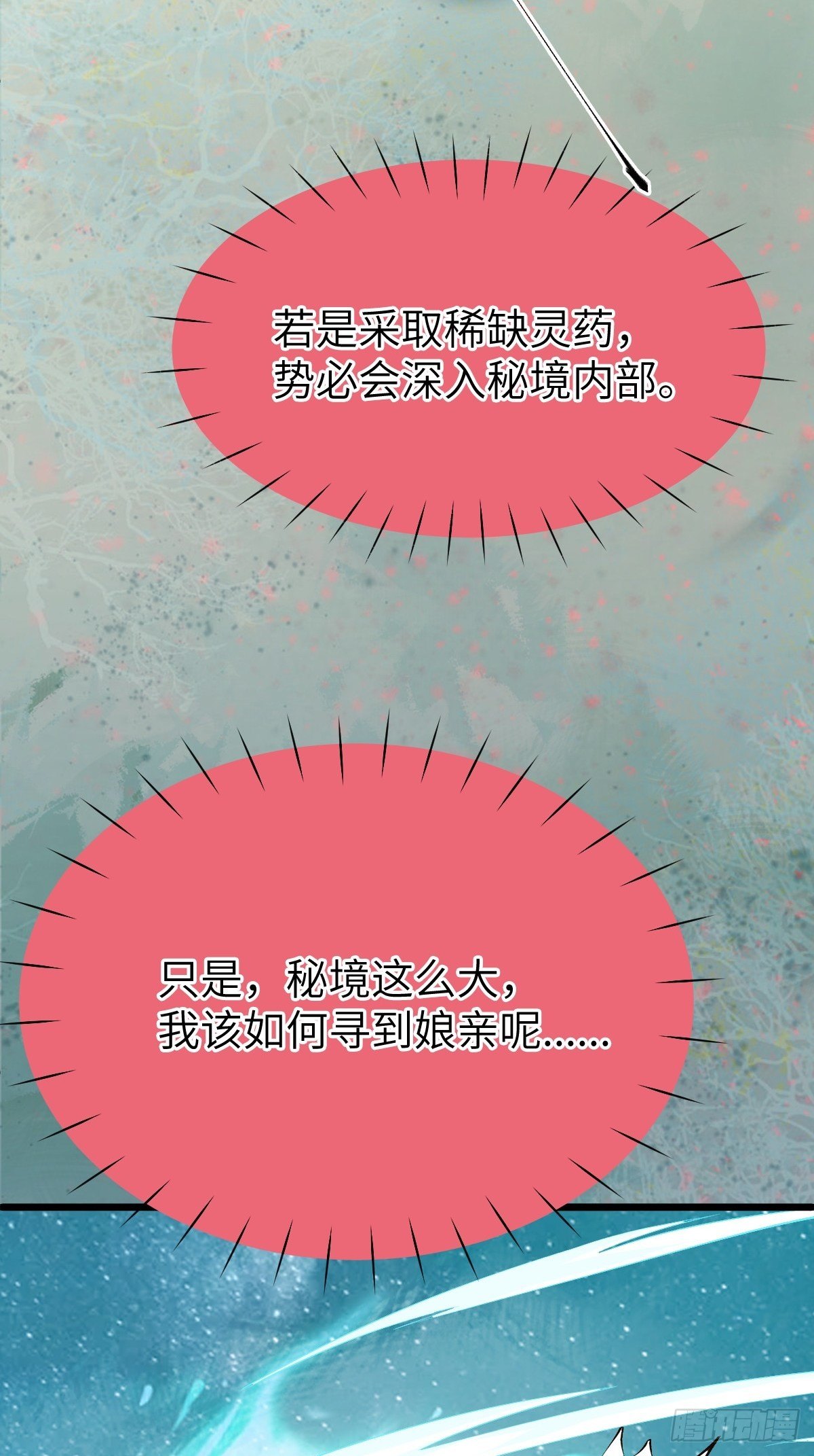 师弟，你扶我一把吧~46