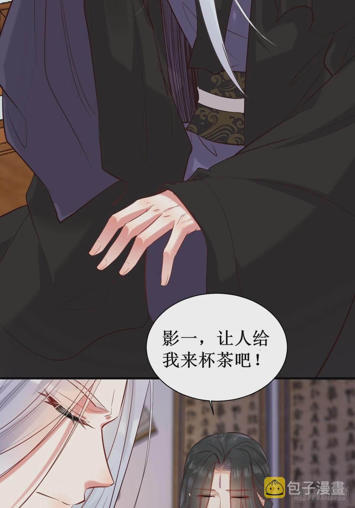 520后院起火33