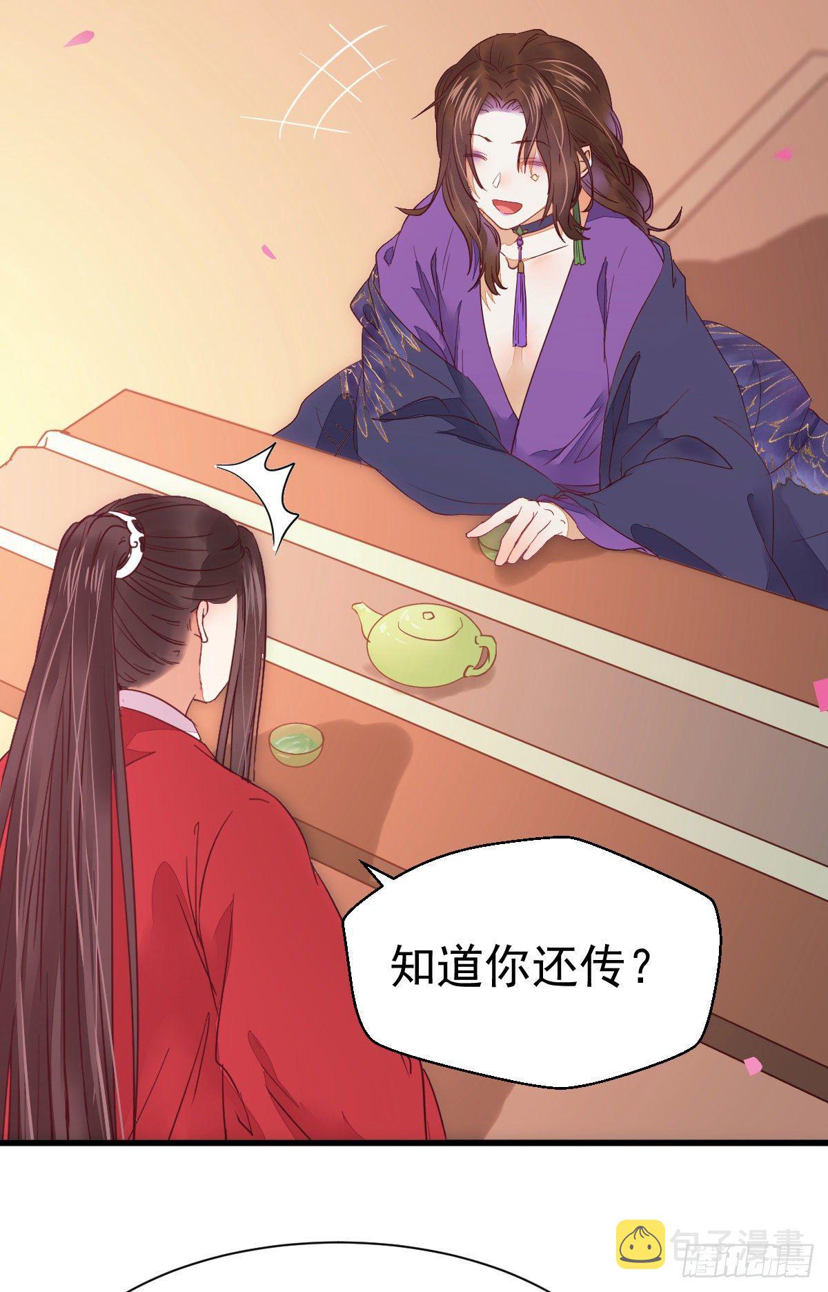 十年不相见？42