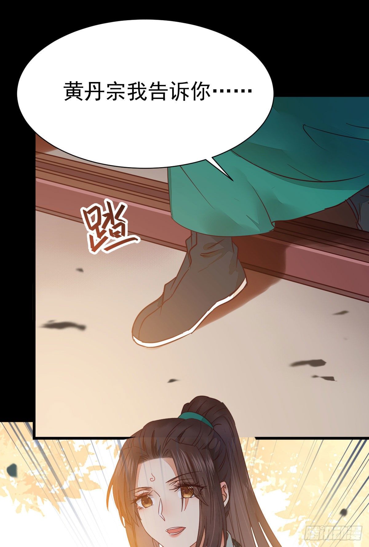 黄丹宗变女人39