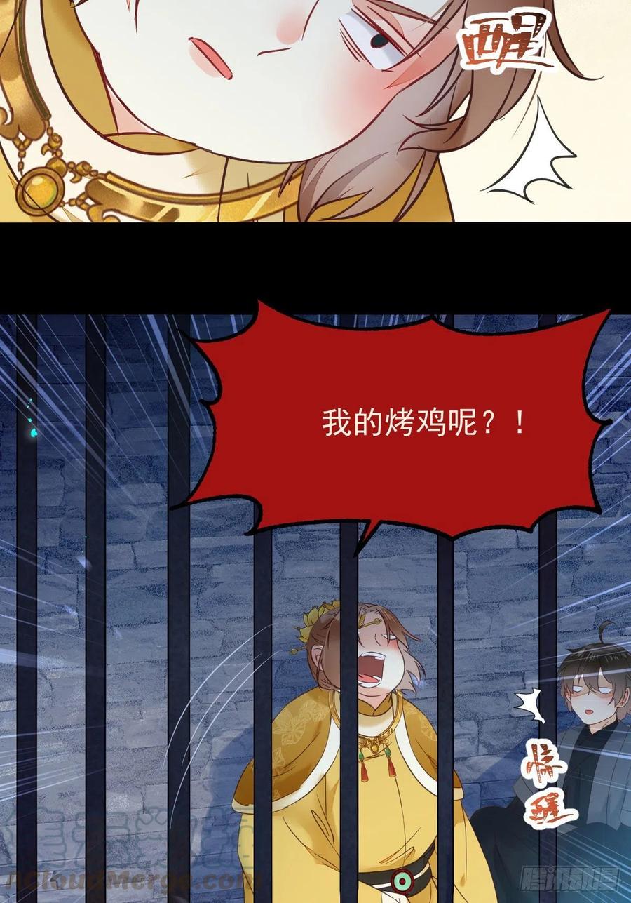 采阴补阳合欢派6