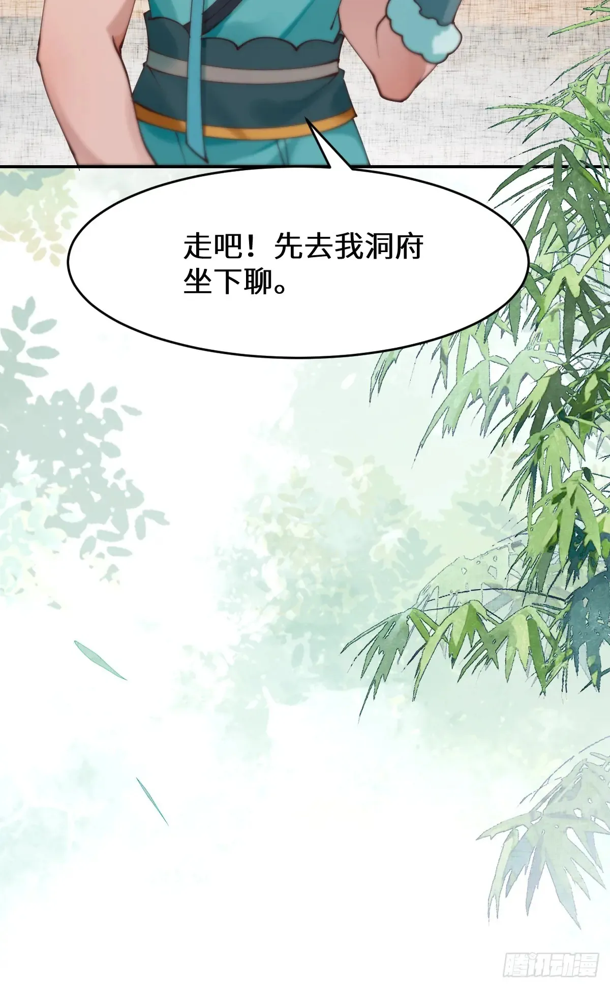 625 白倾城15