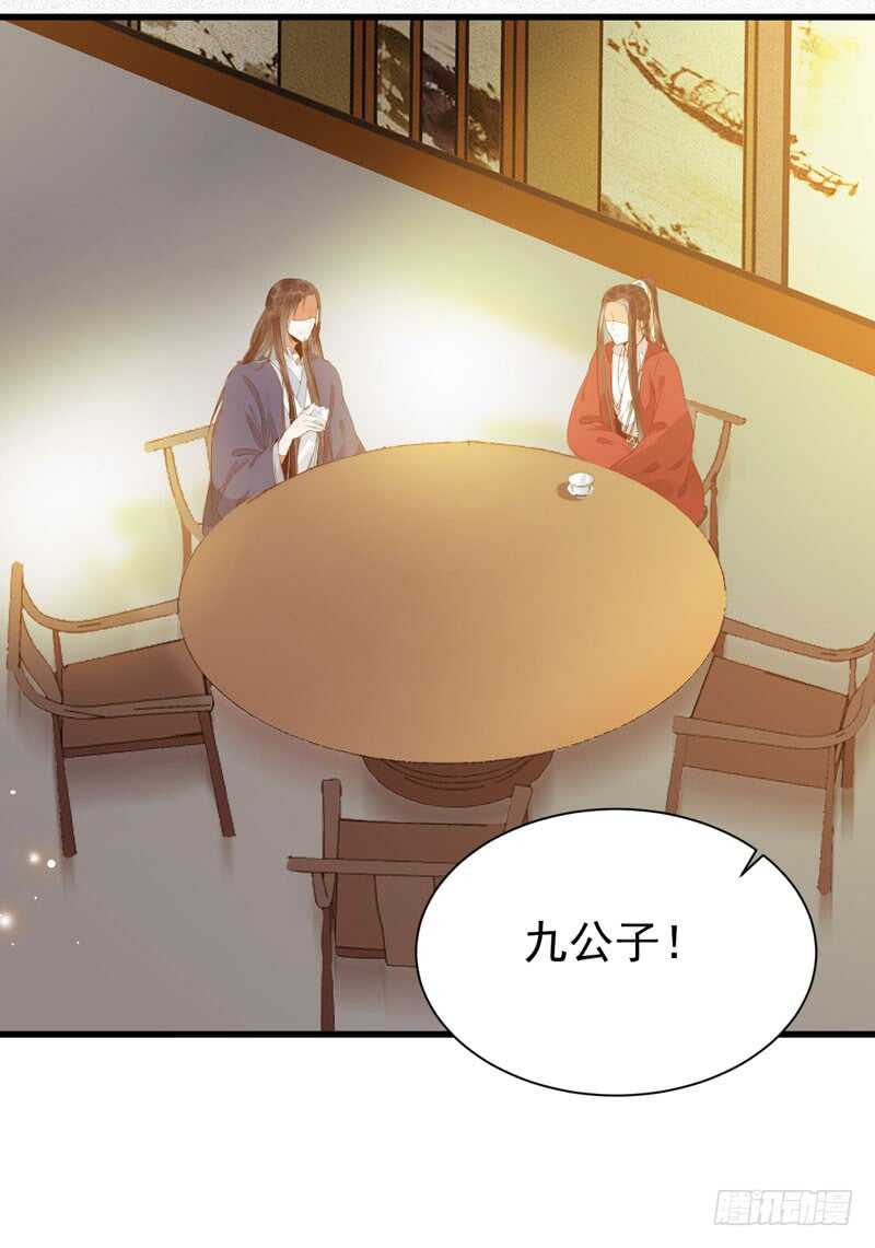 素惜姑姑23