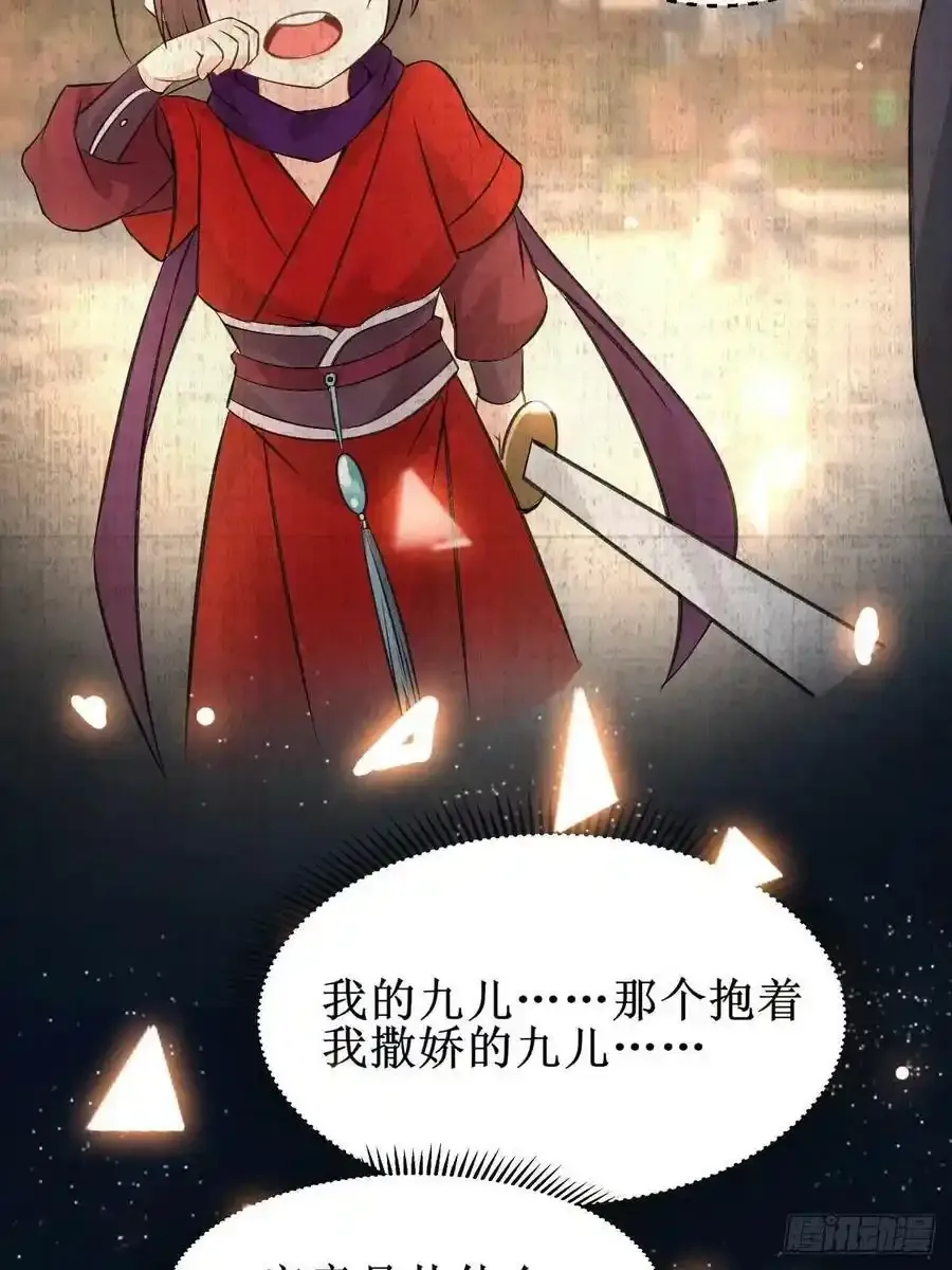 爹爹怎么了？29