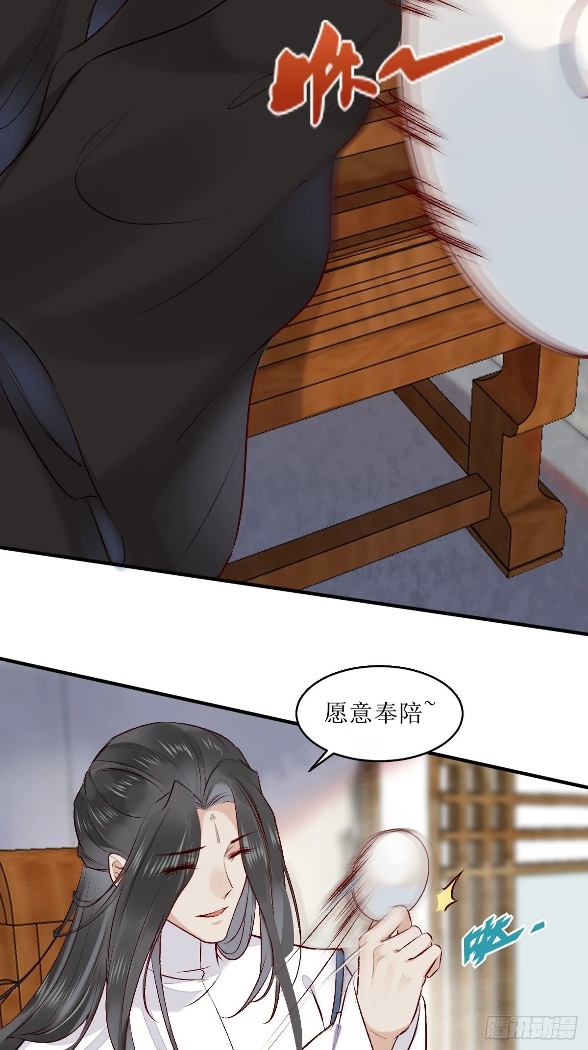521好浓的“茶”味7