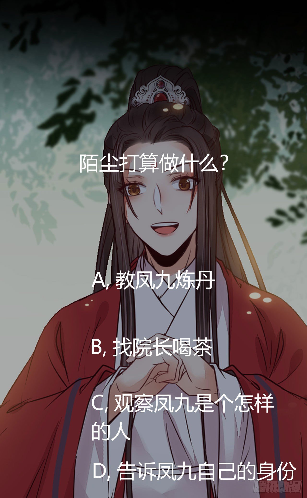 重回星云53