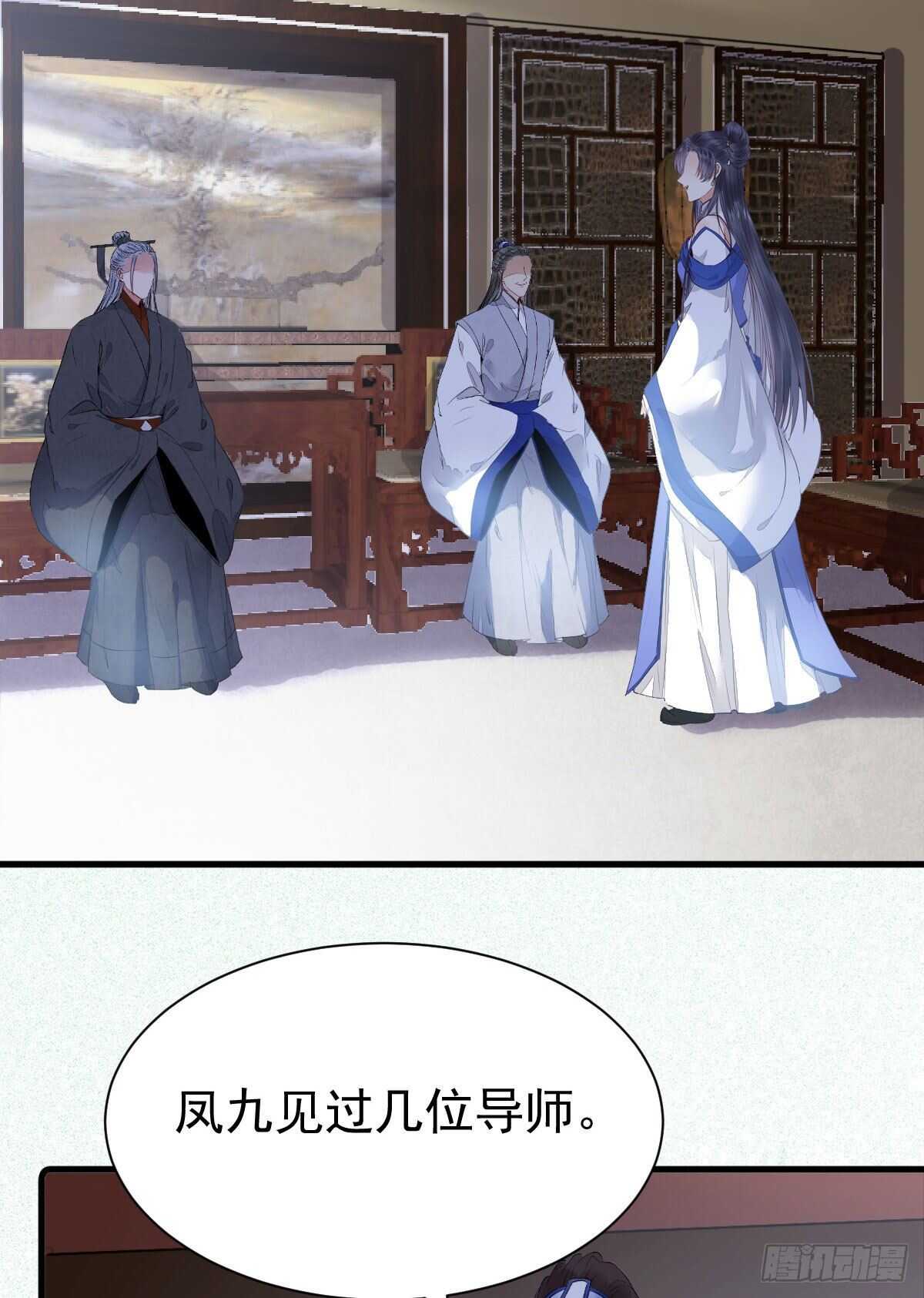 毁掉名节52