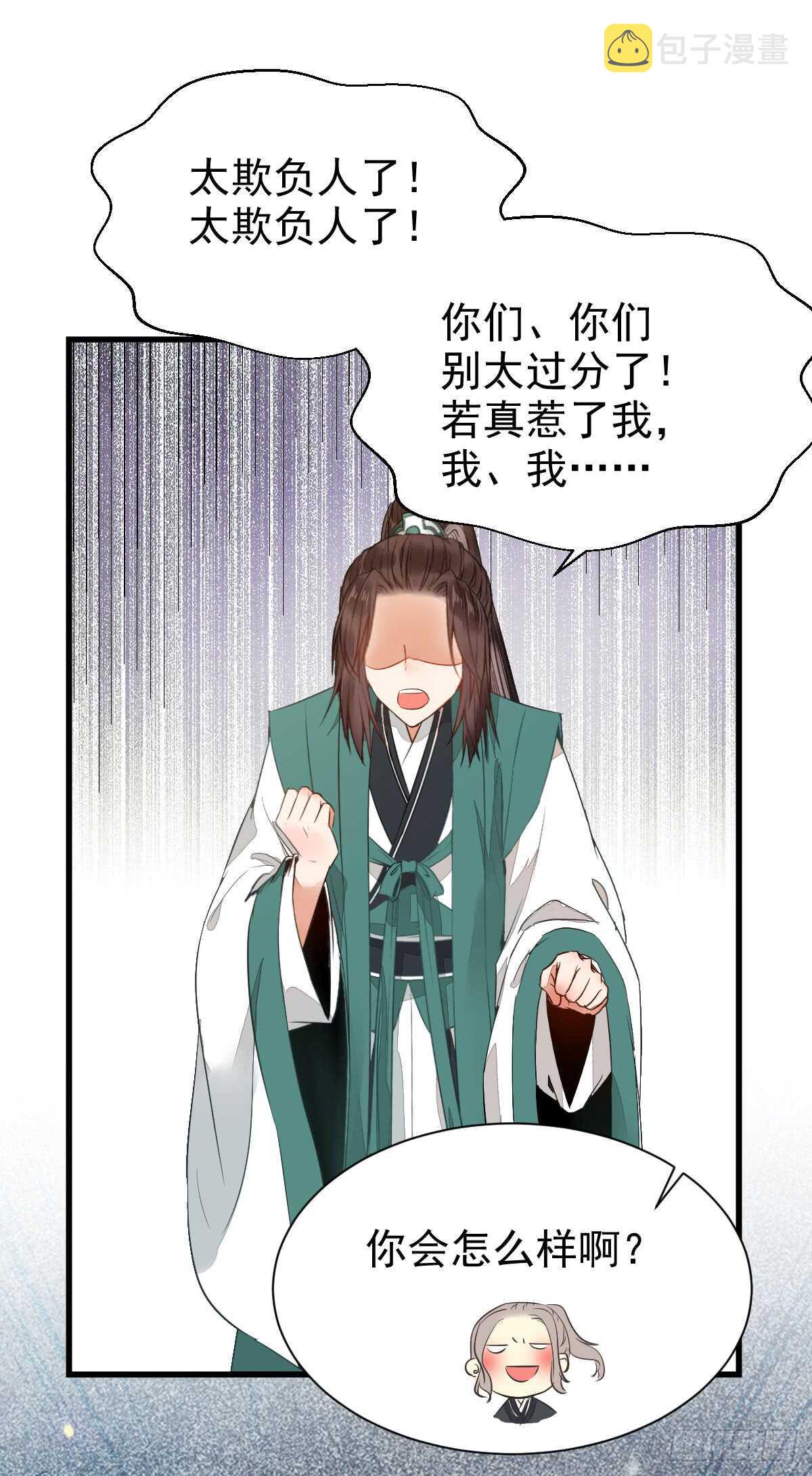 玄院纠缠5