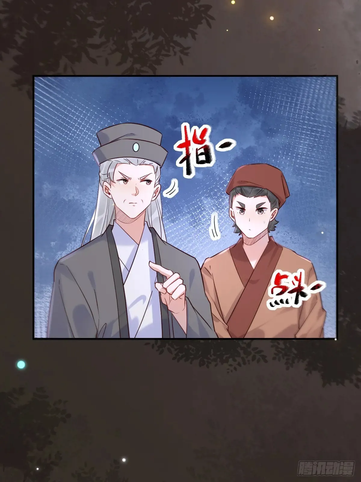 621 不知好歹40
