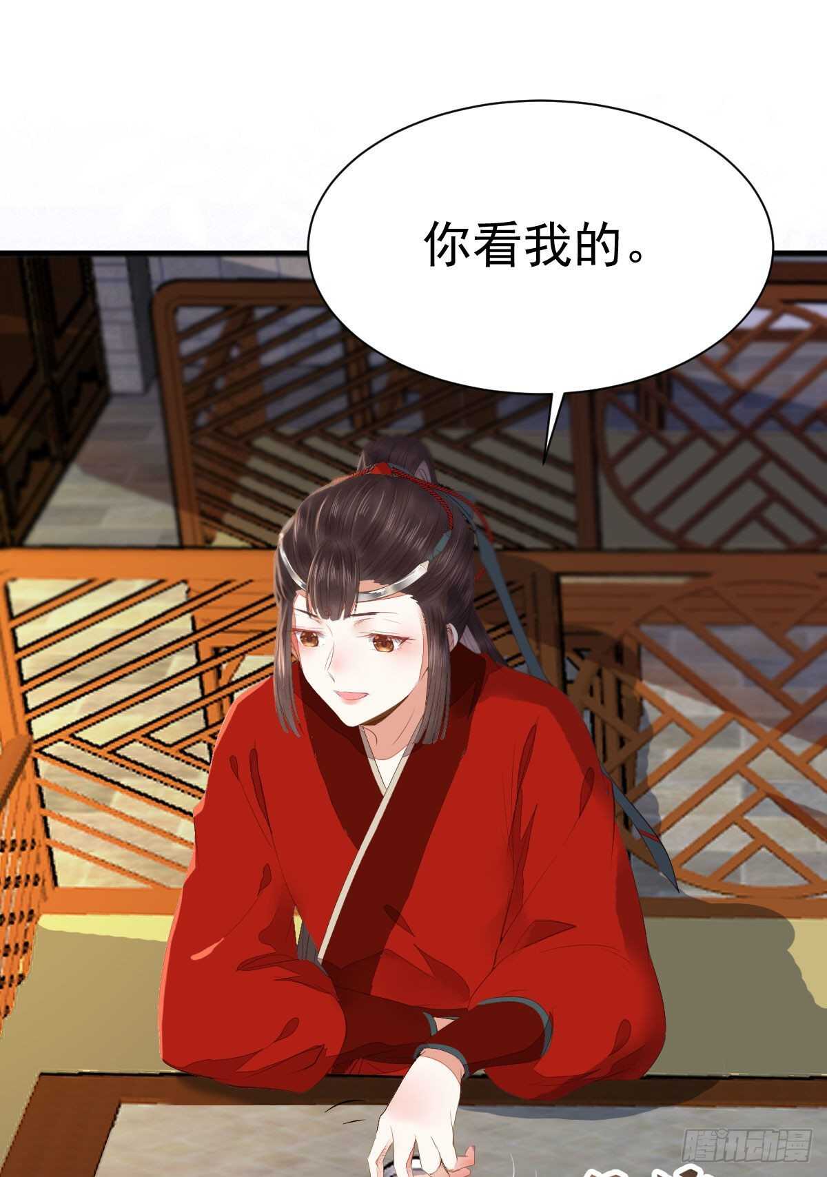 快走！别回头！15