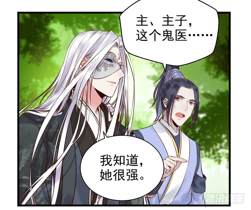 天地誓言15