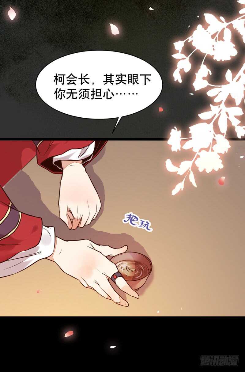 嫁给我51