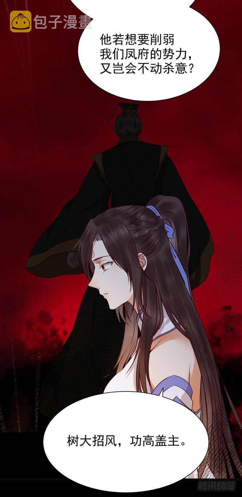 交权引辞7