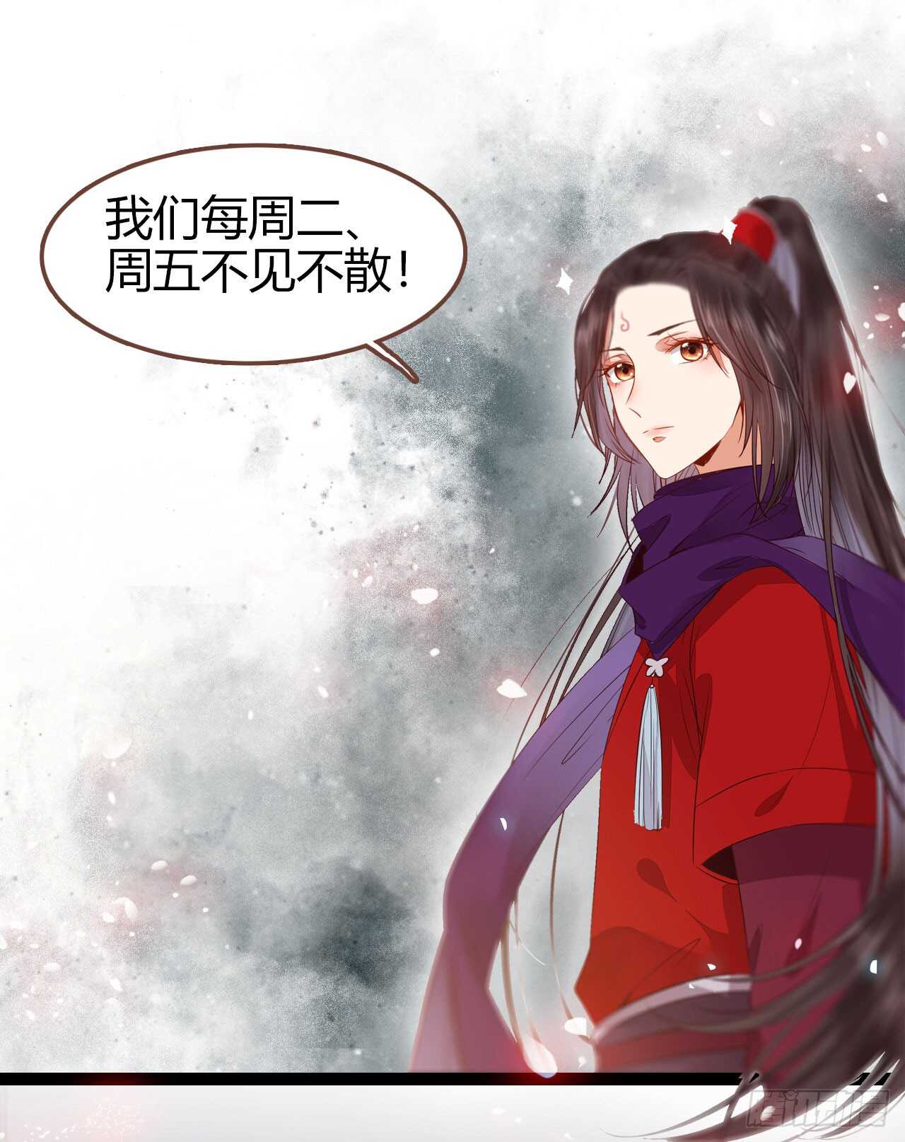 鬼医身份被知晓58