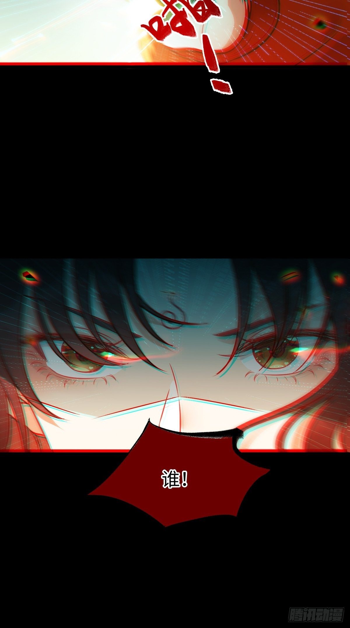 人炉49
