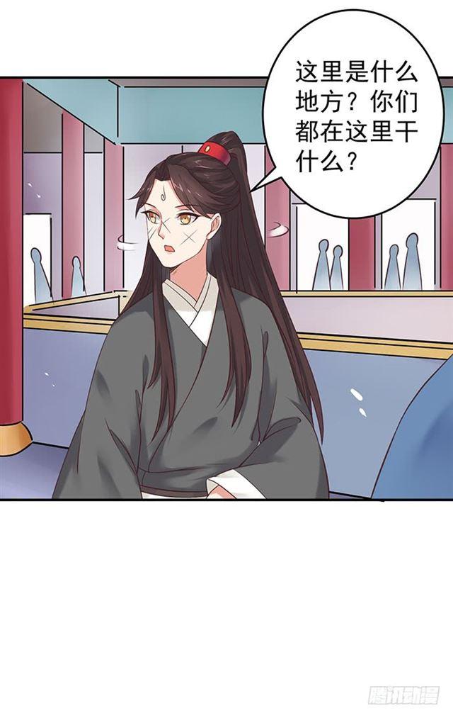 非~礼~啊~28