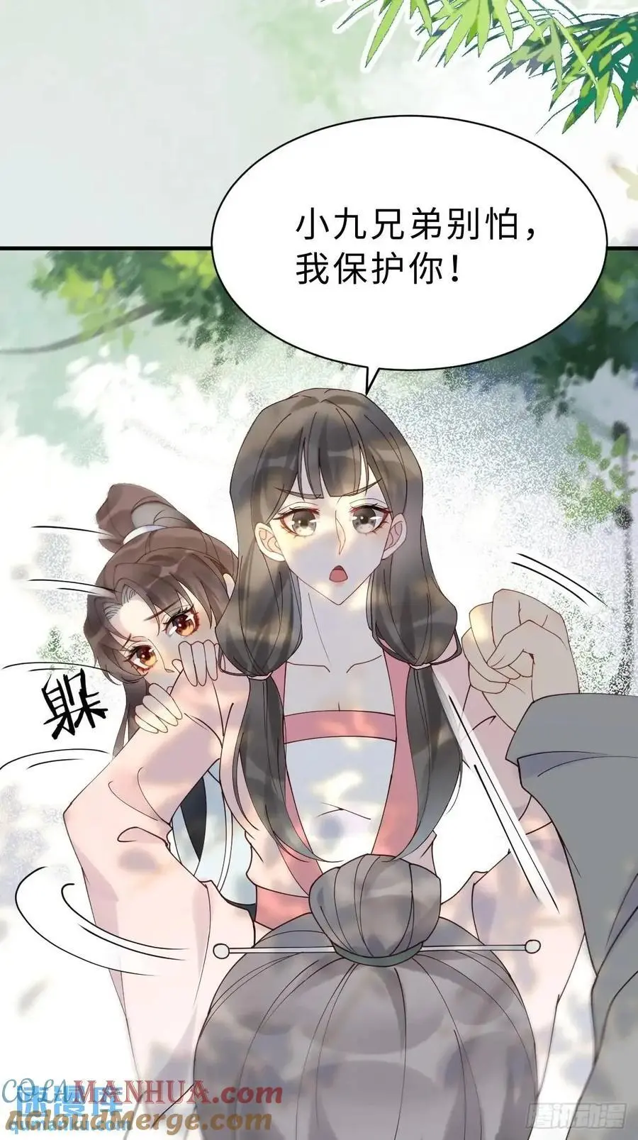 600 小混蛋6