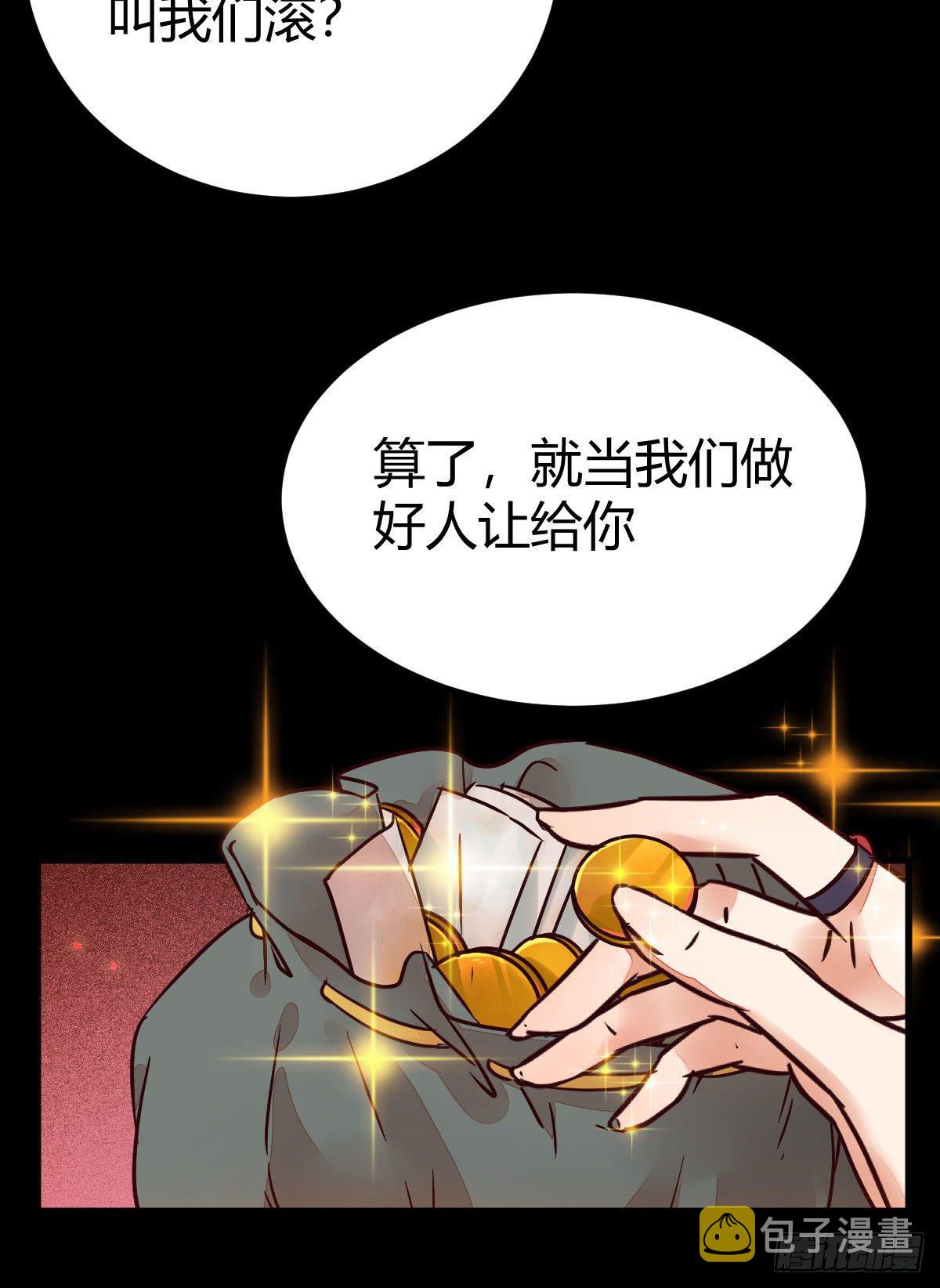 不要脸——字面意思26