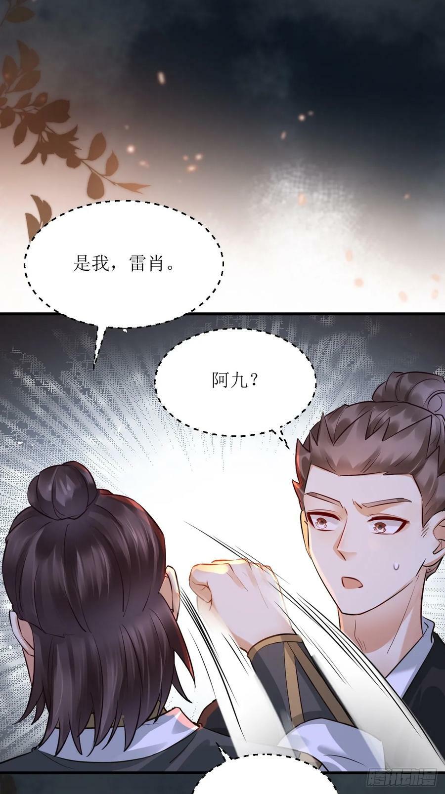 562暗中运作13