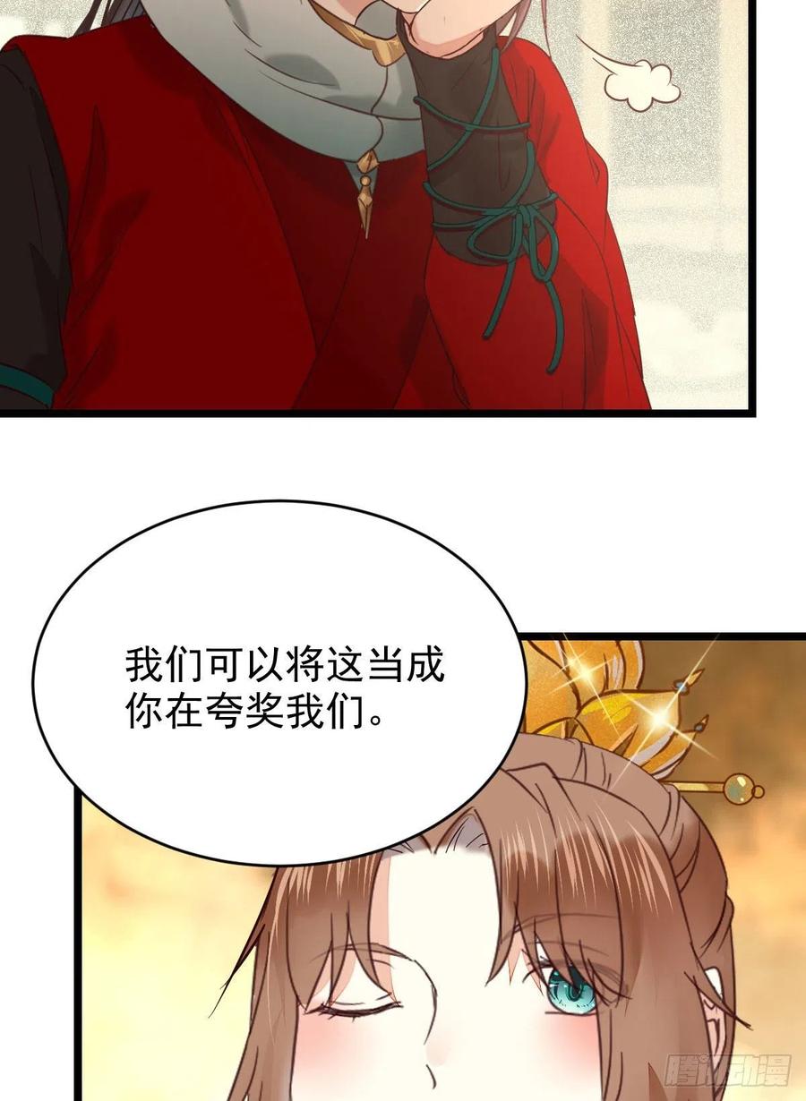 小公子骆飞17