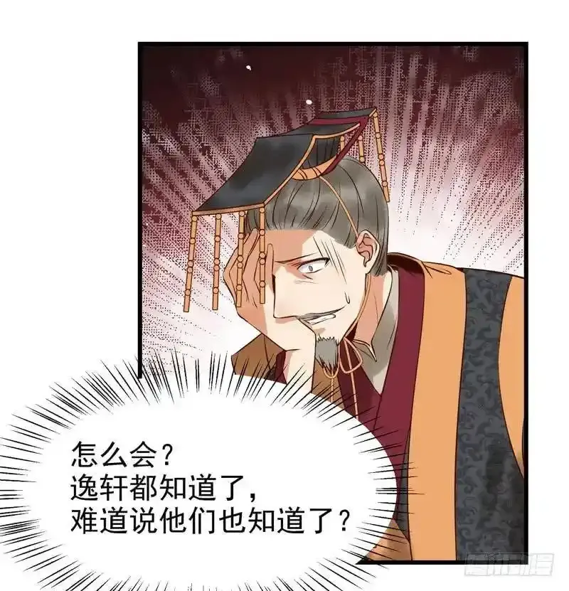 春心荡漾 212