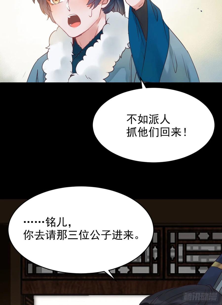 你难道是，鬼医？？8