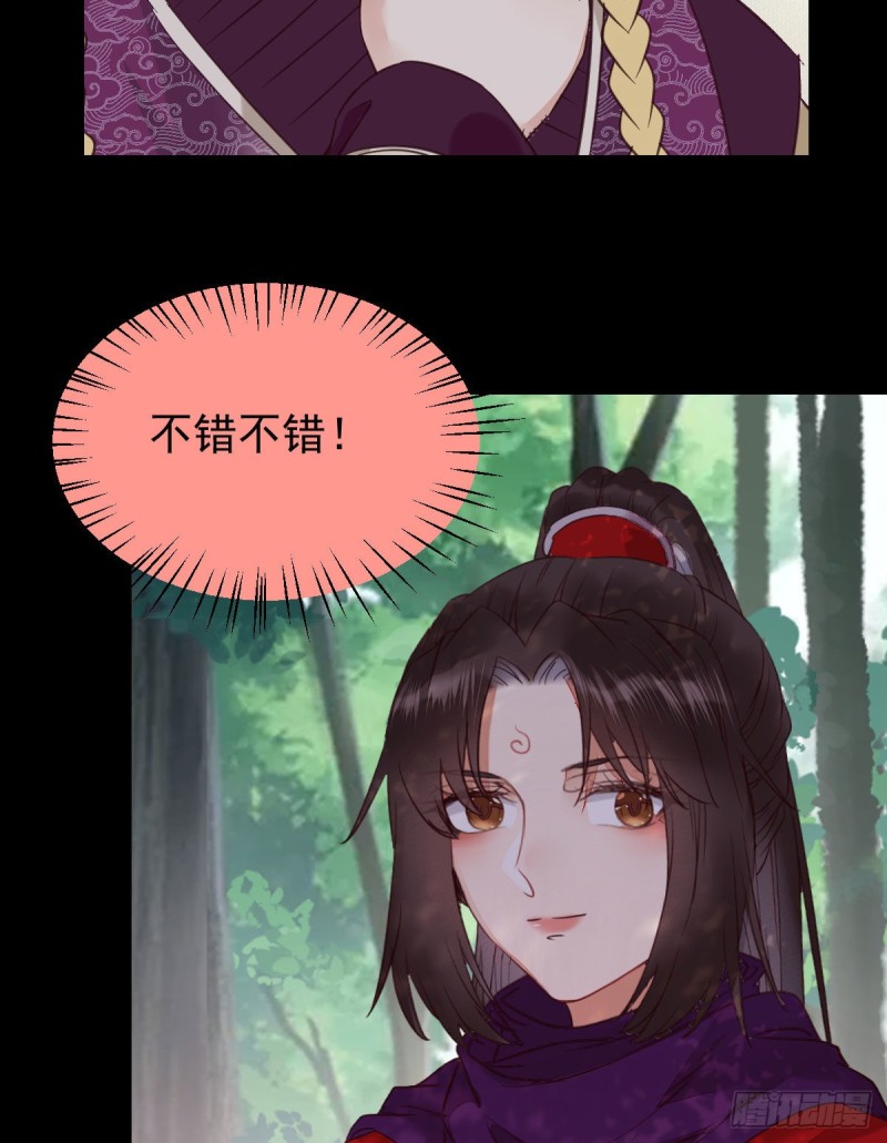 我是你爷爷19