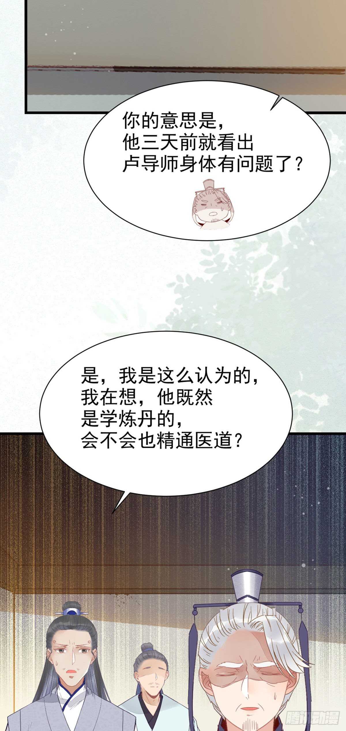 近在咫尺44