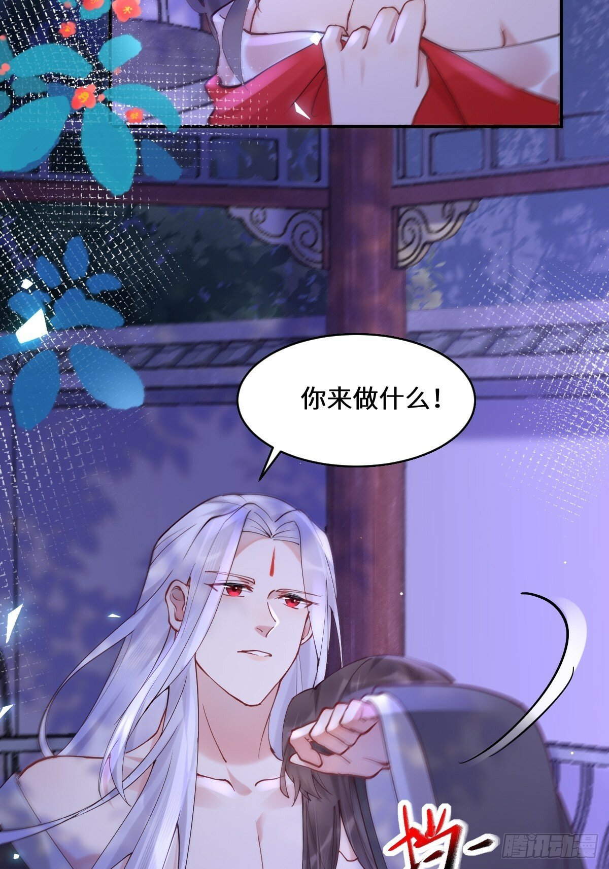 575 回房继续（高甜）17