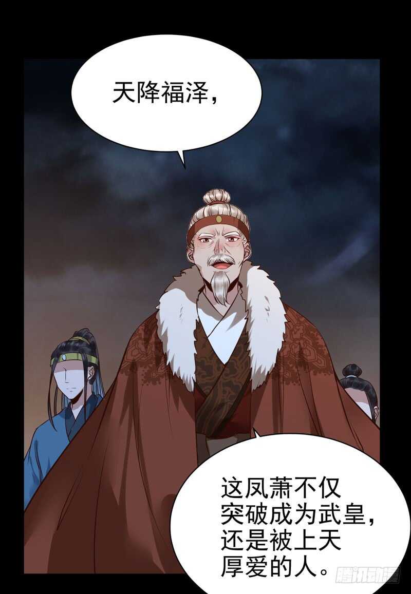 凤凰皇朝30