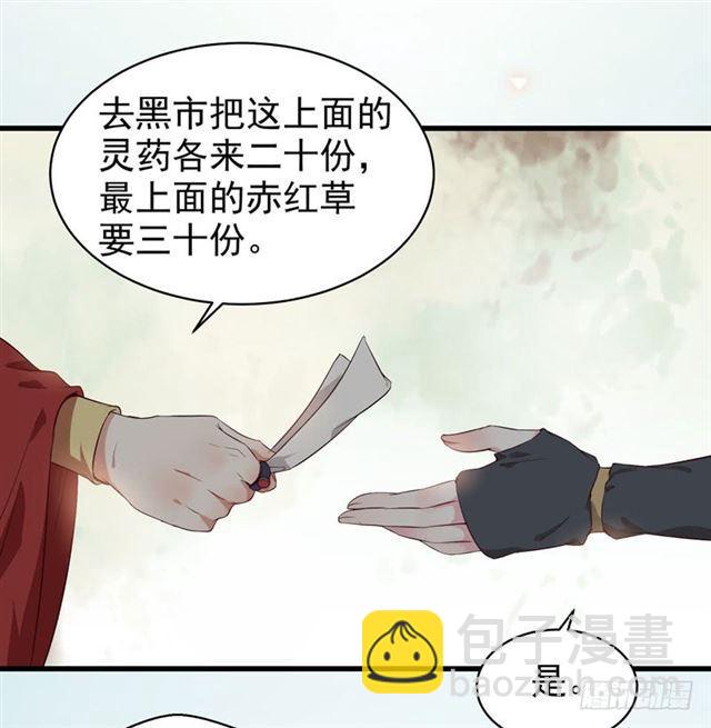 引来天雷14