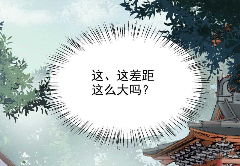 陌尘公子51