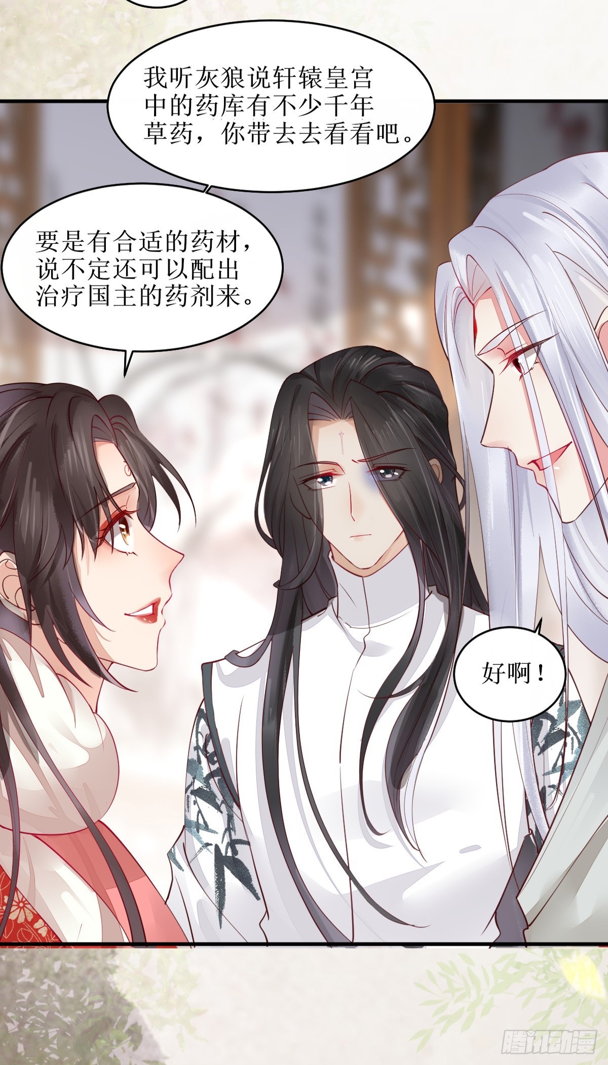 524醋坛子打翻了12