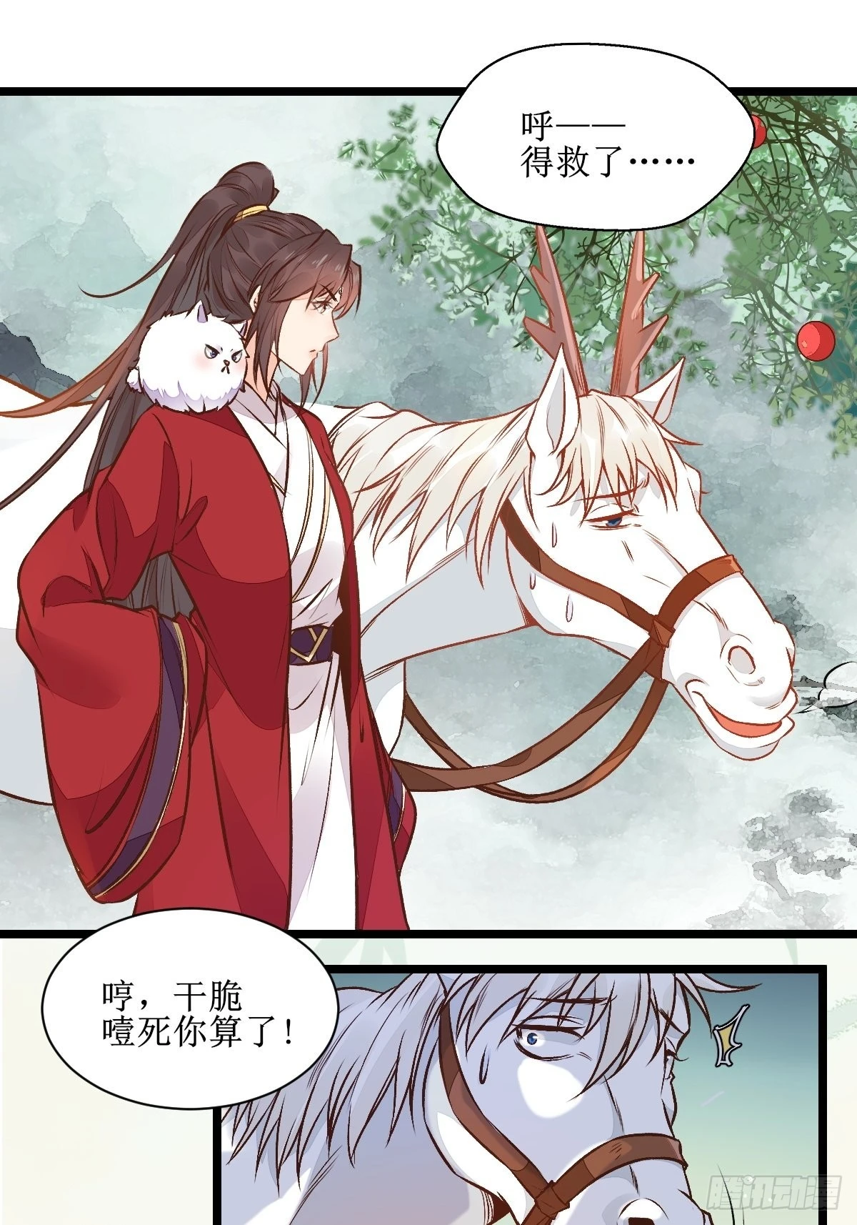 瓶子果熟了24