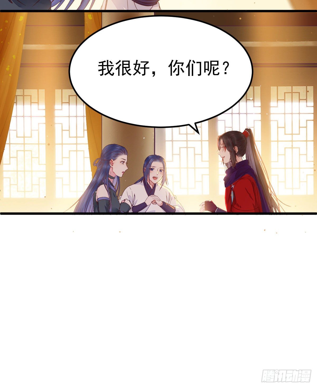 除了你，任何人都不许碰我15