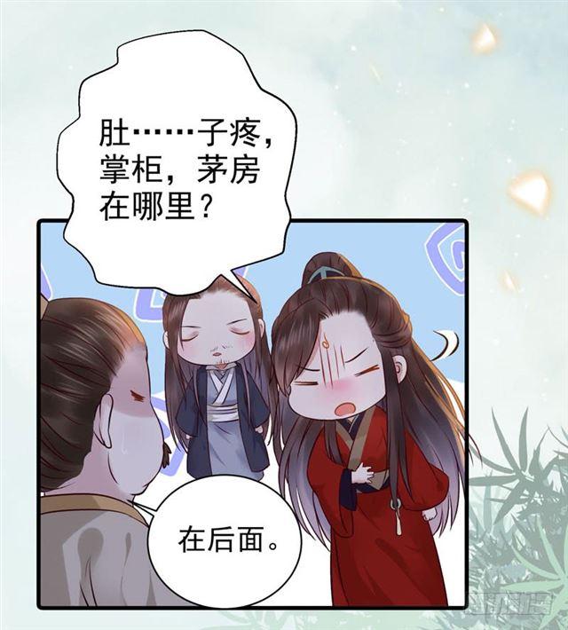 动手动脚28