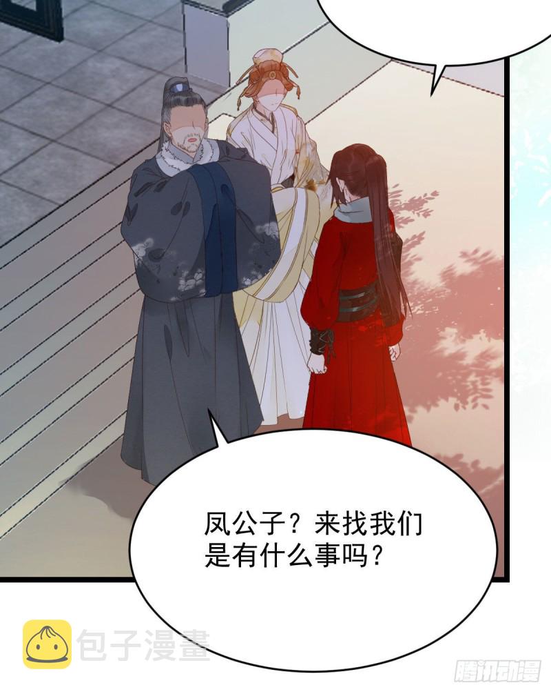 略施小计9