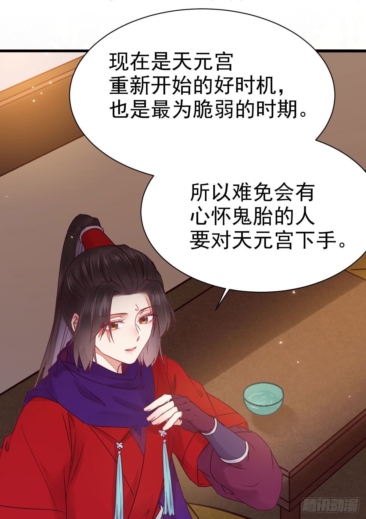 密探凤母踪迹39