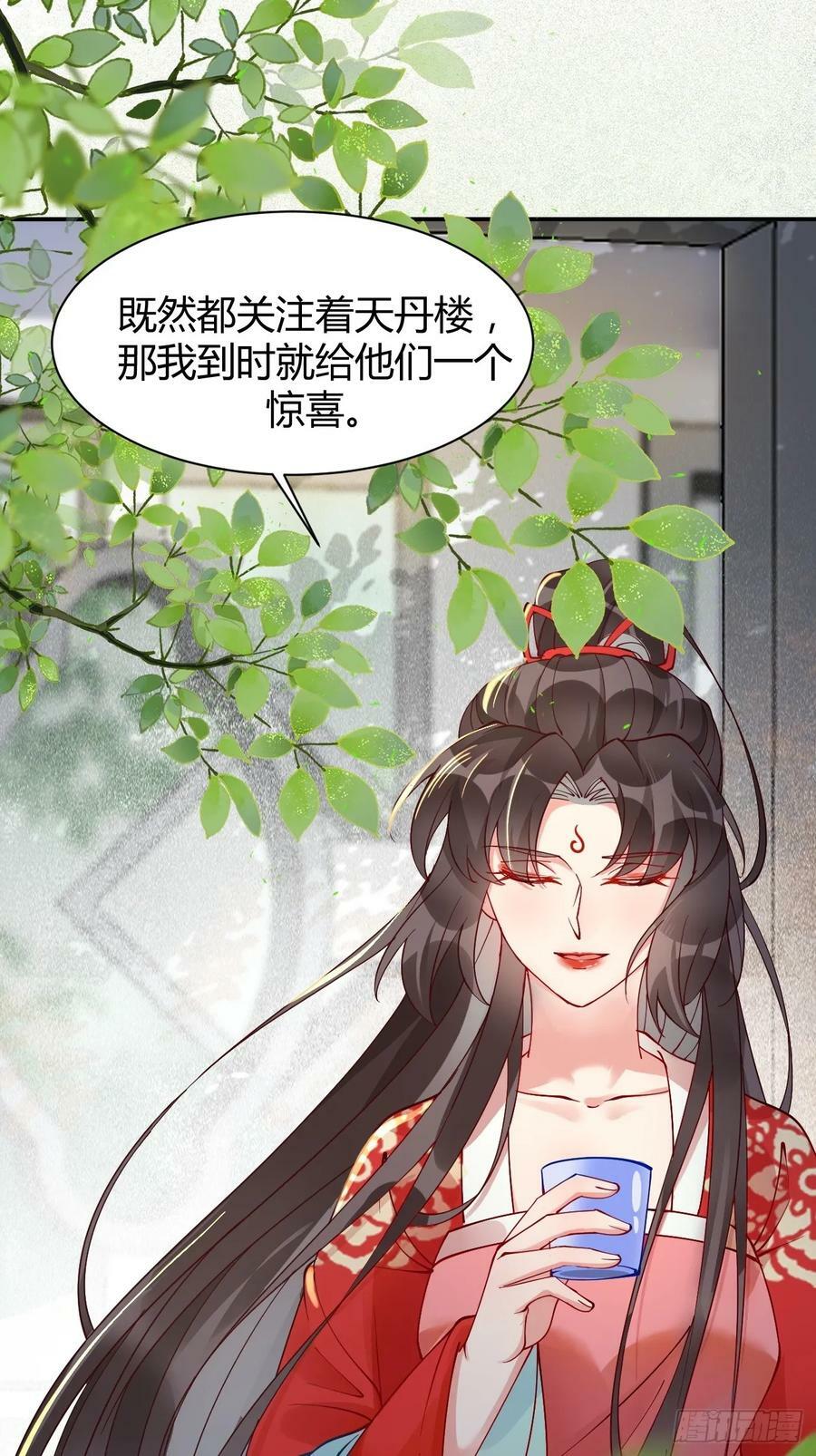 581 轩辕三岁17