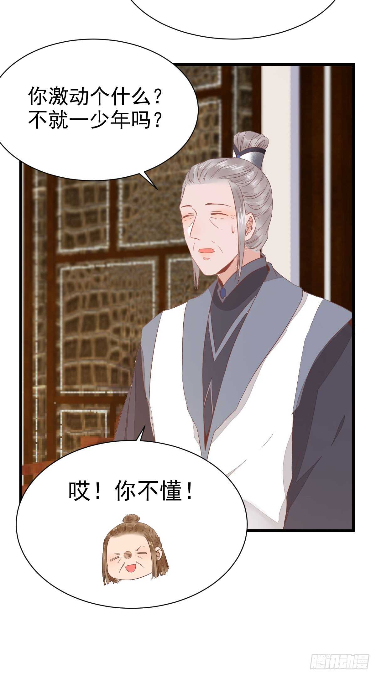 围堵洞府23