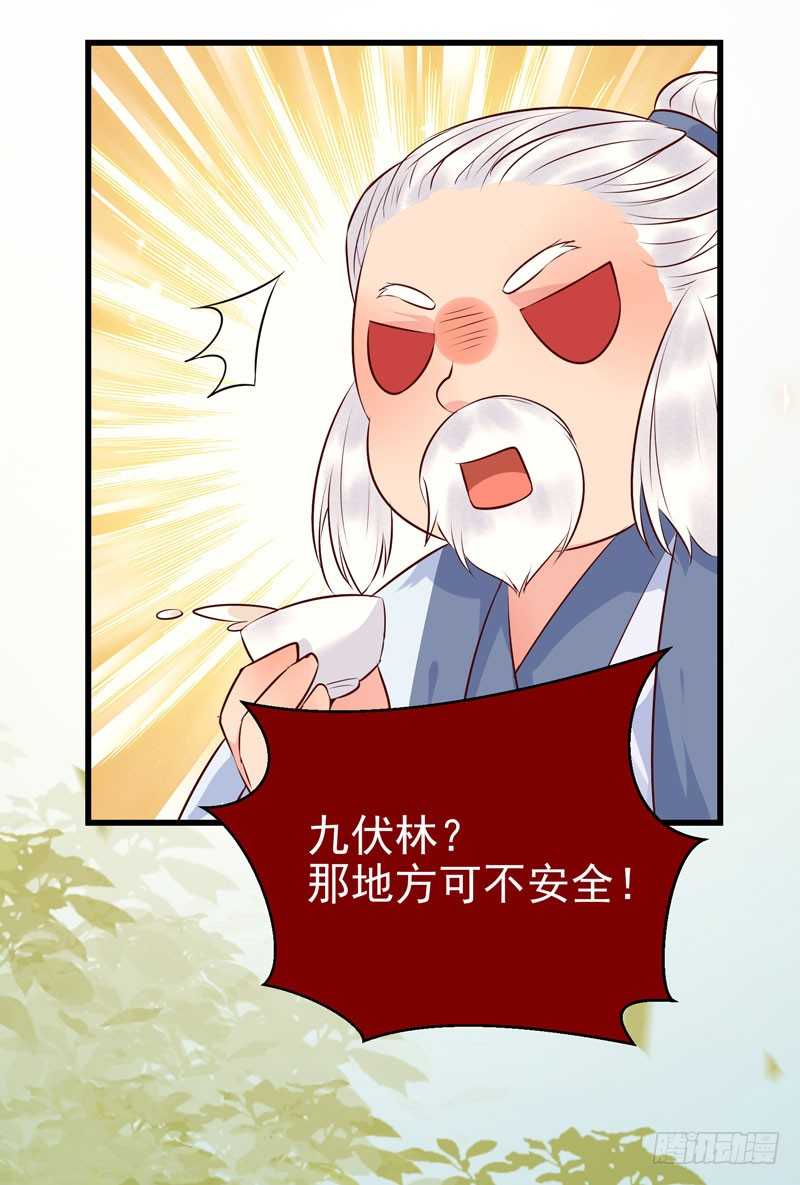 交权卸任22
