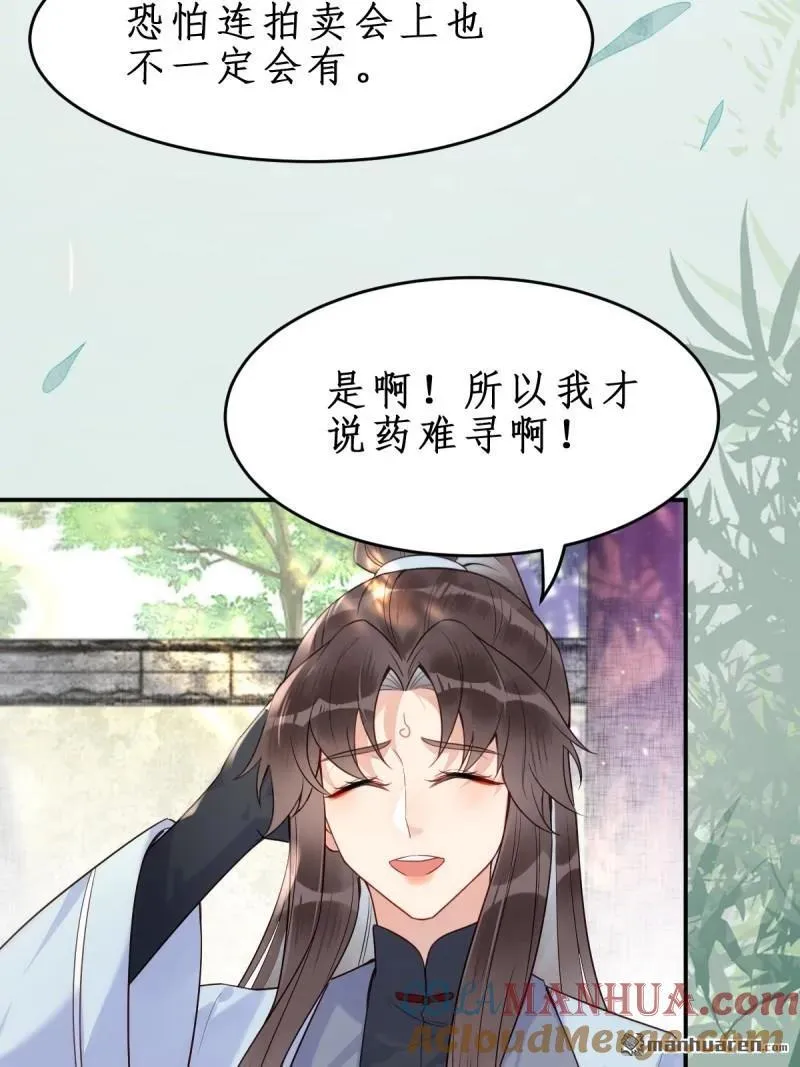 第610回 卓君扬34