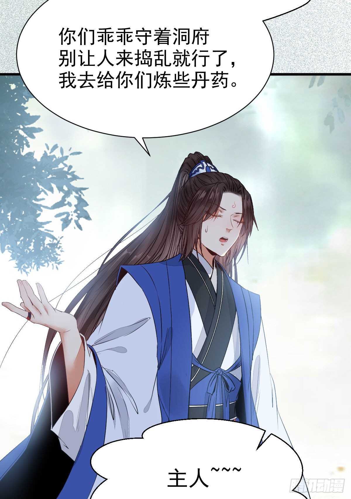 毁掉名节38